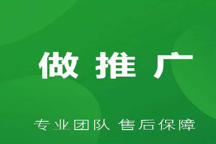 互联网公司推广开户费用揭秘