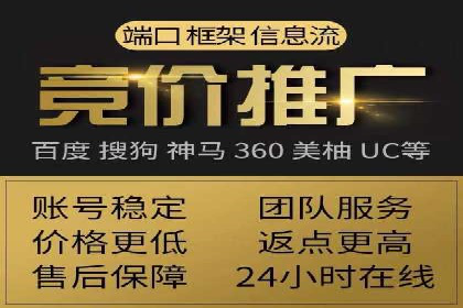 传统企业转型SEM优化公司的成功故事